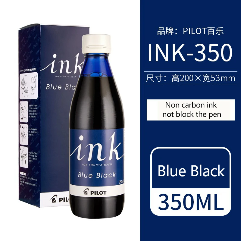 Pilot INK30/INK70/INK350  чернила для перьевых ручек