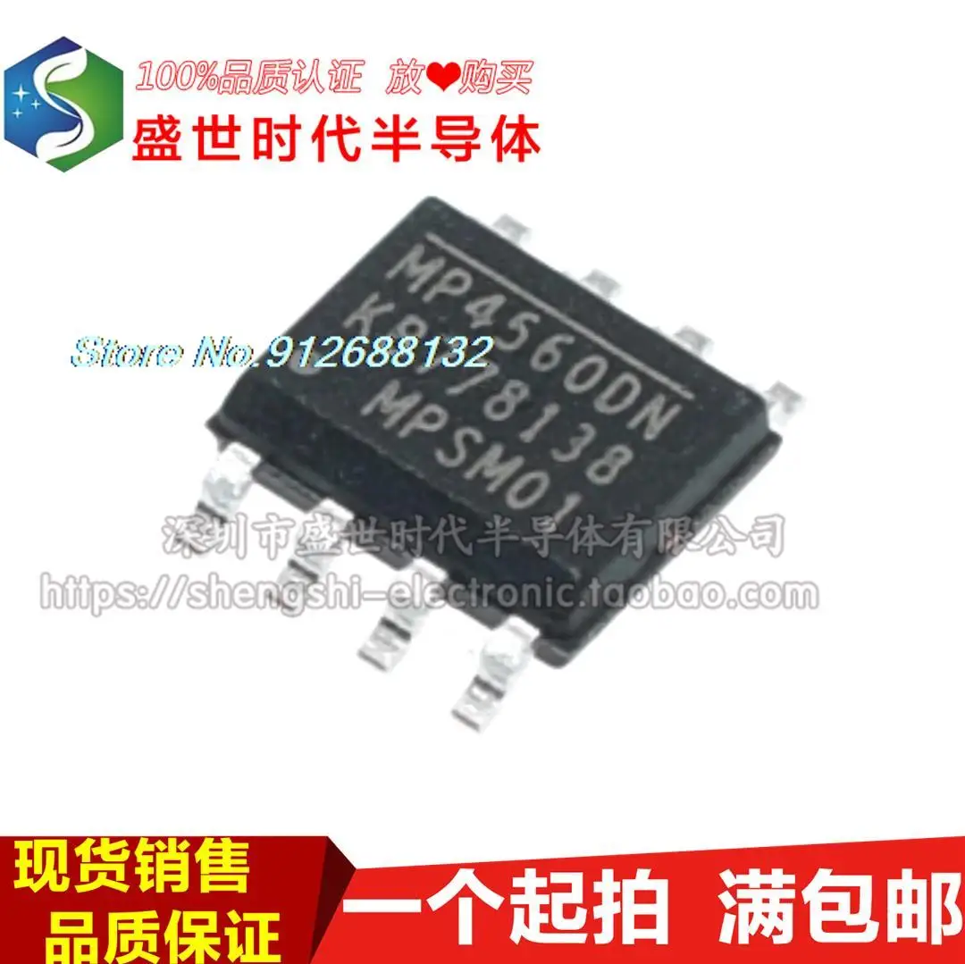 

5PCS/LOT MP4560DN-LF-Z SOIC-8 DC-DC