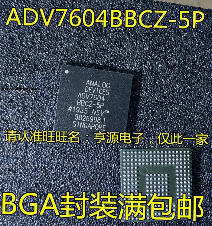 

ADV7604BBCZ-5P ADV7604 BGA HDMIIC