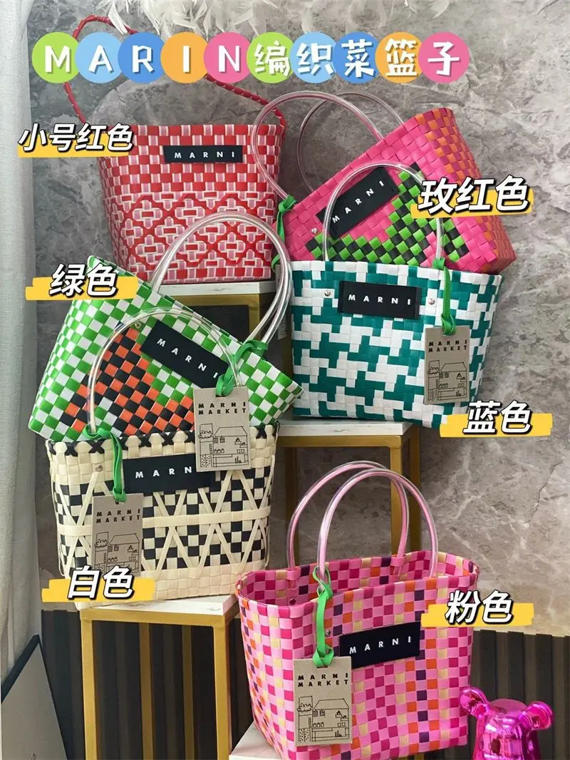 

Женская сумка Marni 2023, Пляжная женская сумка, плетеная Сумка для корзины для пикника, летняя сумка для покупок в морском шахматном стиле, корзина для покупок H