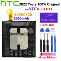 2022 100  Original HTC 3000mAh B2PZC100 Battery For HTC U-3U U11 Replacement Li-ion Phone Battery Gift Tools  Stickers