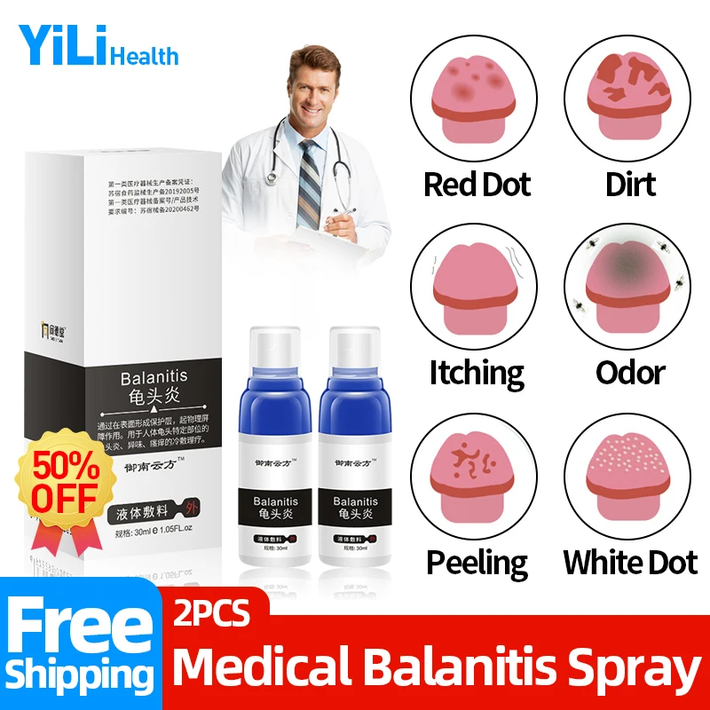 

Balanitis Antibacterial Spray Cure Penile Genital Herpes Relieve Male Balanitis Red Spot Swelling Inflammation Care Cream
