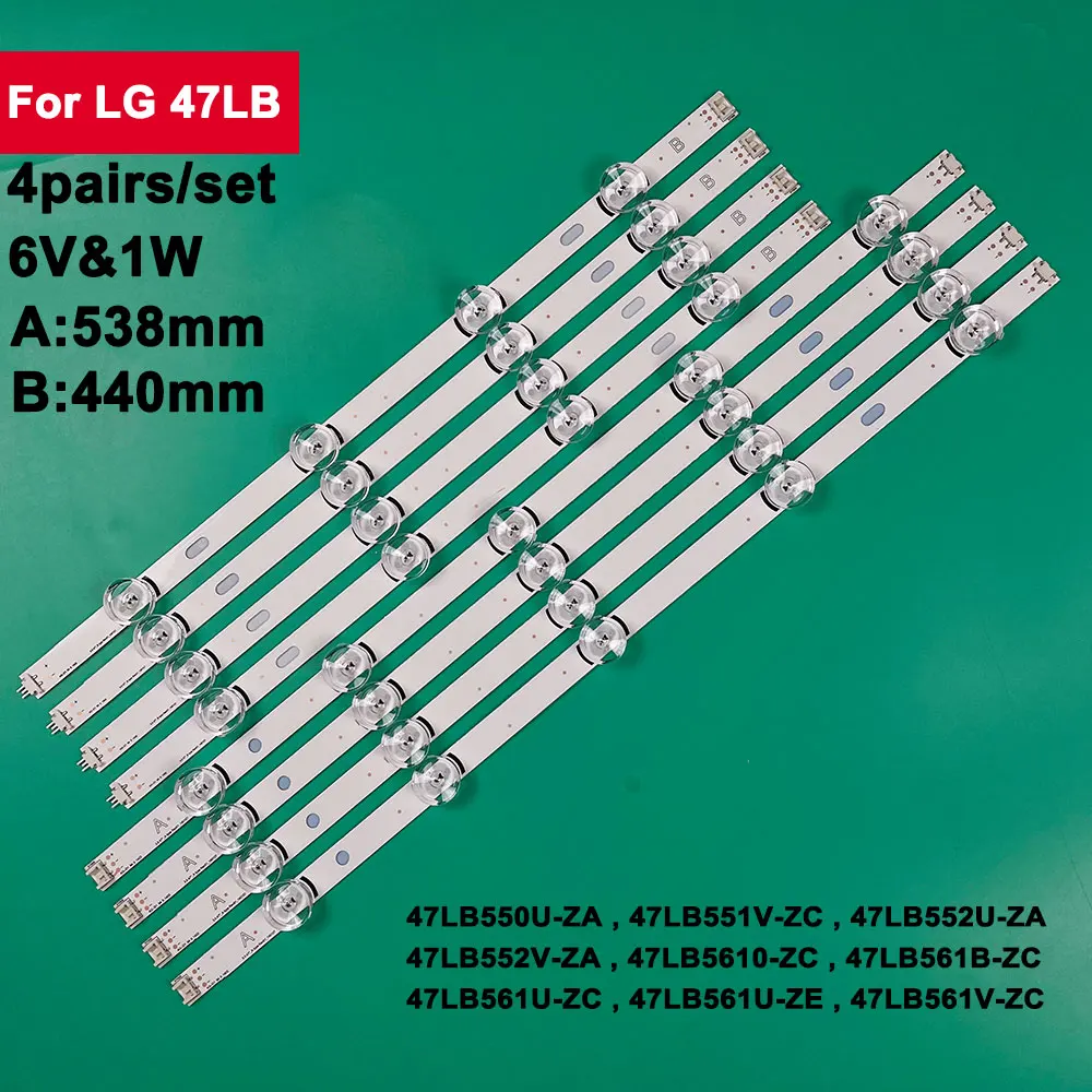 

For LG 47 inch TV INNOTEK DRT 3.0 47"_A B 6916L-1948A 6916L-1949A DRT 3.0 47 47LB6300 47GB6500 47LB652V 47lb650v LC470DUH 47LB