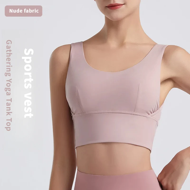 

New U-Shaped Back Yoga Sports Bra High Strength Running Shockproof Fitness Push up Underwear