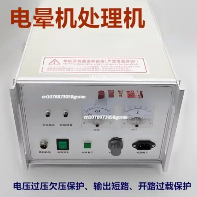 HW-3000 HW-2001 Pp PE HW-2000 устройство для обработки поверхности короной