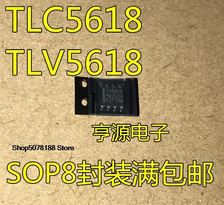 5 шт. TLV5618 TLV5618AID TLV5618AIDR TLC5618 TY5618