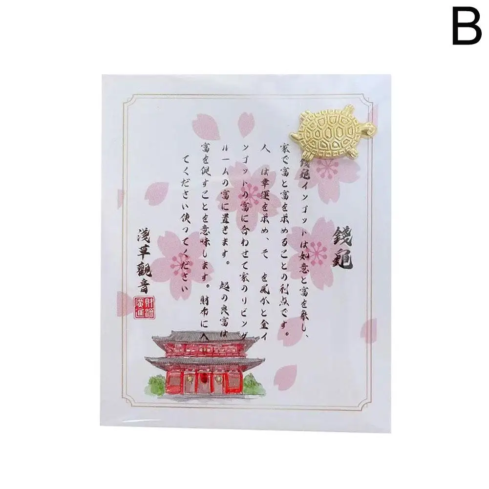 Японская денежная черепаха храм Асакуса Маленькая Золотая подарок домашняя