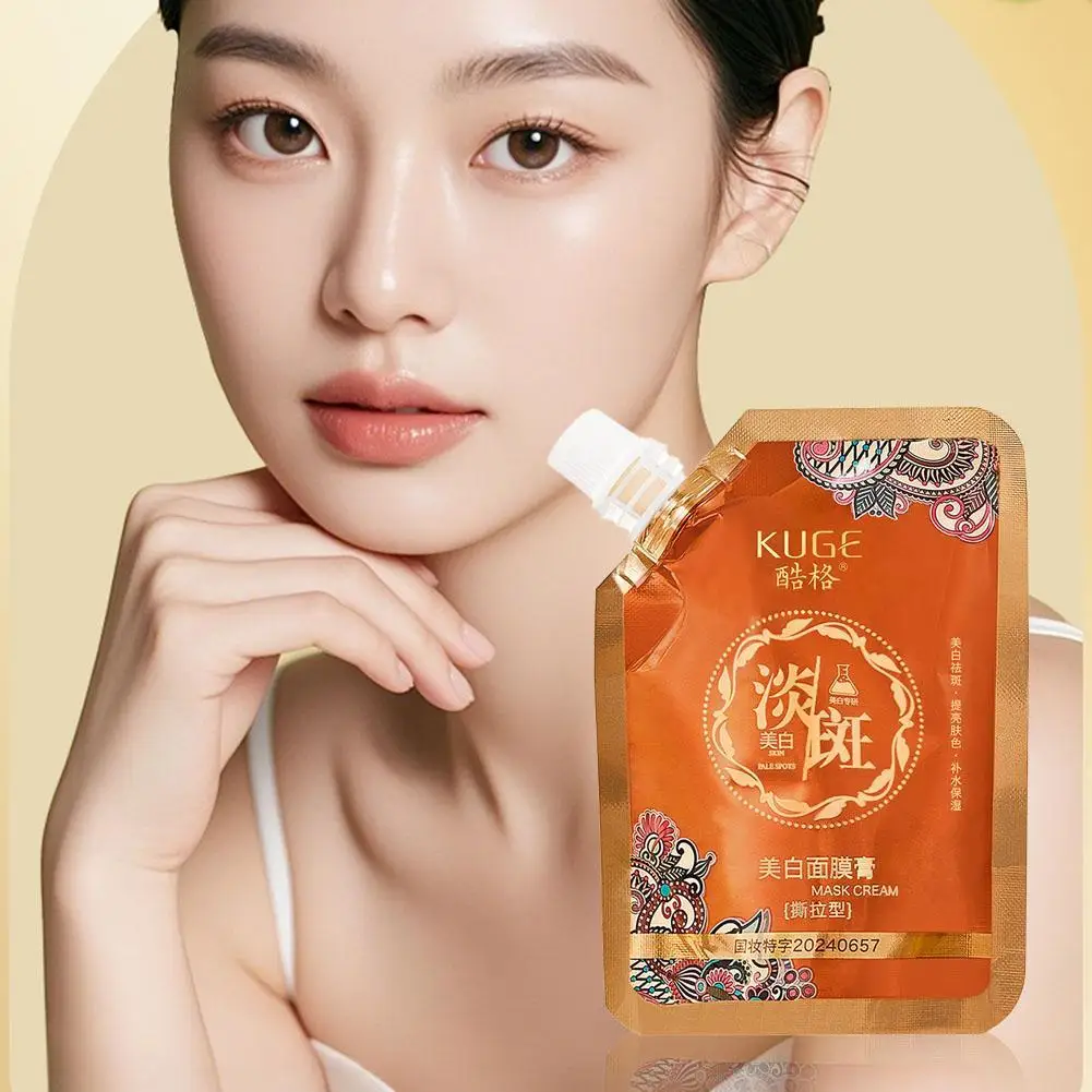 Антивозрастная коллагеновая маска для лица омоложения осветления пятен и