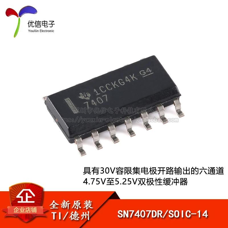 

Оригинальный stock SN7407DR SOIC-14/