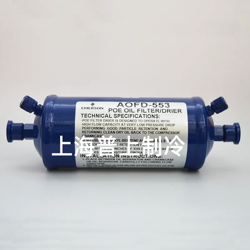 Оригинальный EMERSON Emerson масляный фильтр/винт AOFD-553 Масляный фильтр для