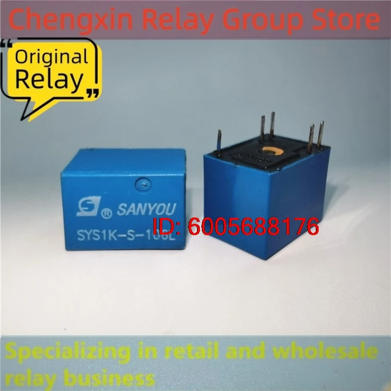 Фото 10 шт. SYS1 SYS1K-S-105L 106L 109L 112L 124L 124D Электромагнитное силовое реле №5
