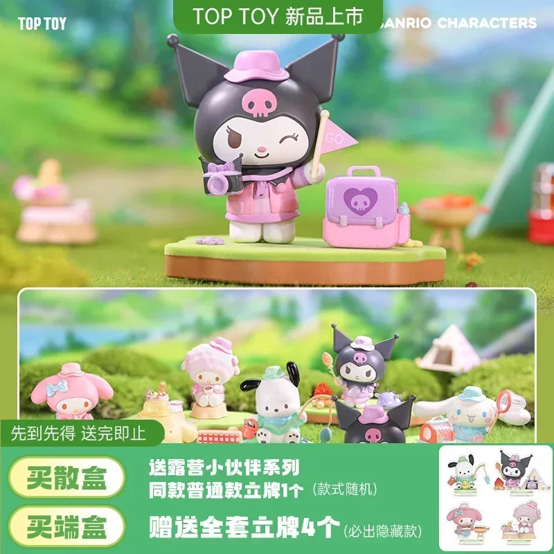 Sanrio Kawaii Семейный Кемпинг Друзья серии глухая коробка Kuromi My Melody Cinamoroll кукла