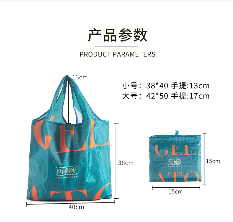 Складная портативная сумка-тоут из ткани Оксфорд 38 х40 см 1 шт. |