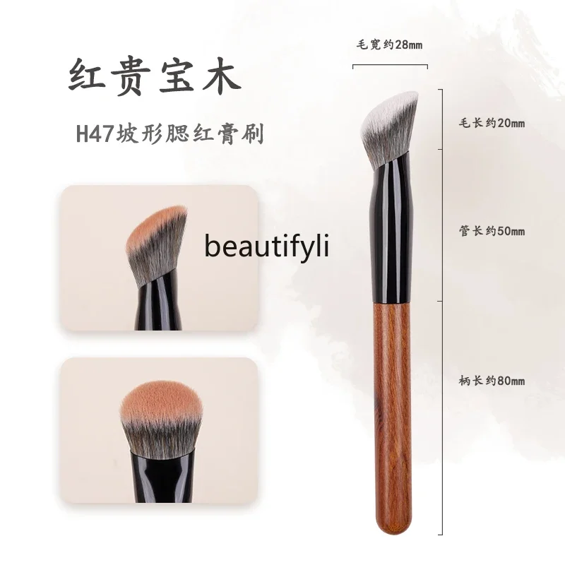H47 склонная Кисть для нанесения румян и жидкости кисть основы с наклонной