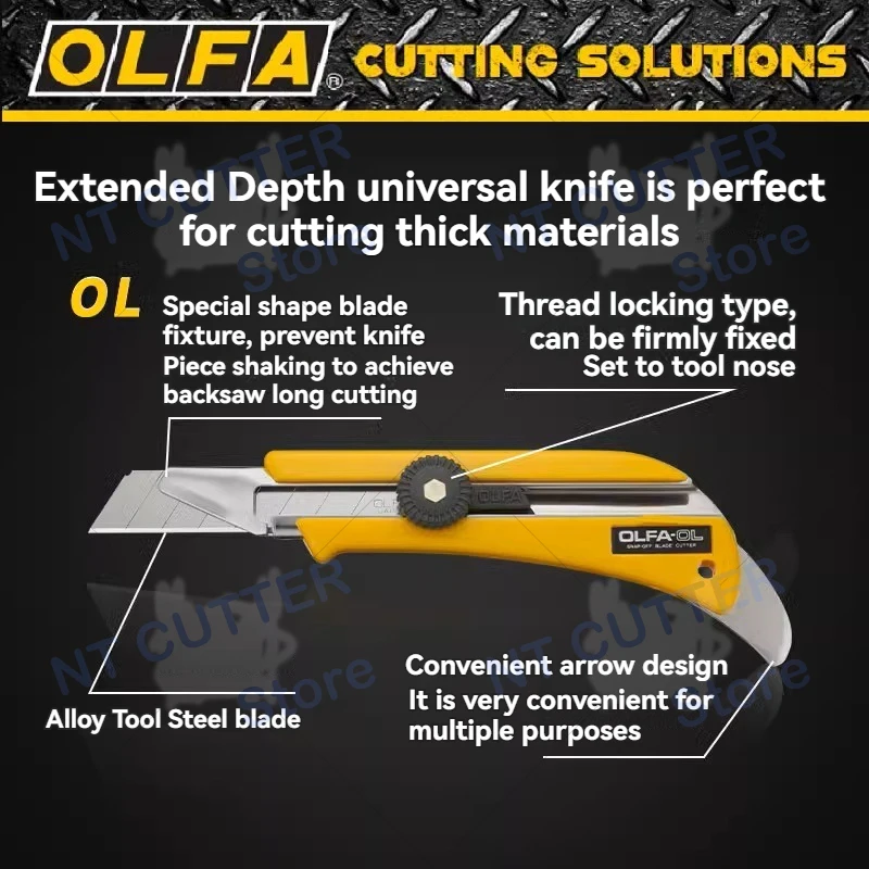 OLFA Тяжелый универсальный нож Нож 18 мм со спиральным замком Промышленный для