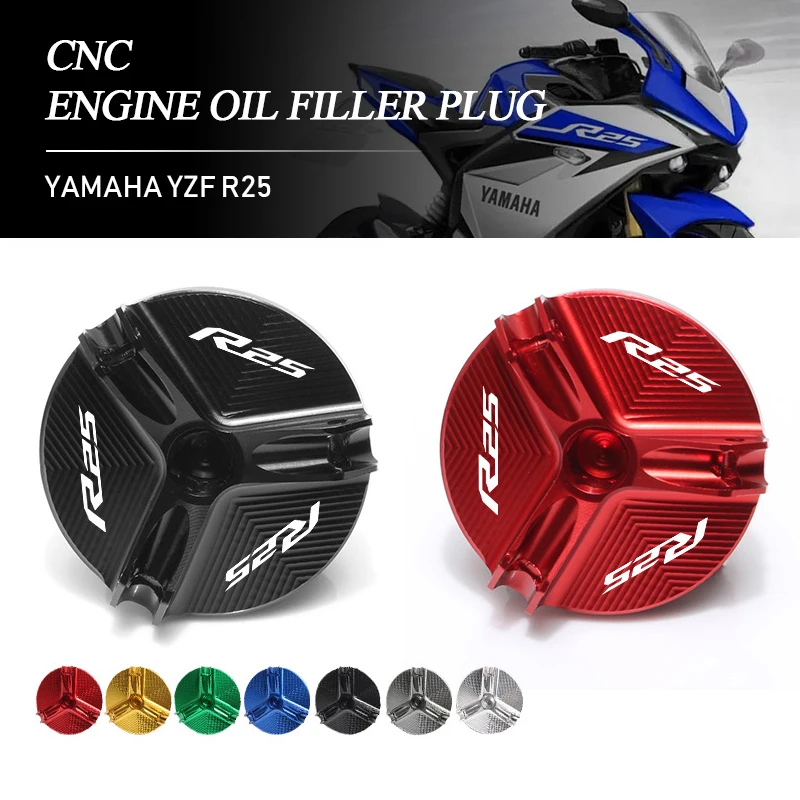 

Аксессуары для мотоциклов, пробка для слива масла двигателя, отстойник, гайка, крышка чашки, наполнительная Крышка для YAMAHA YZF R25 15-19