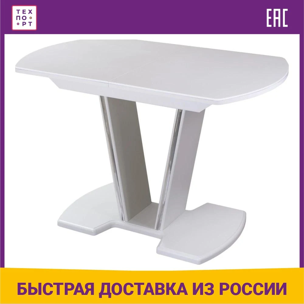 Стол Домотека Румба ПО КМ 04 БЛ 03