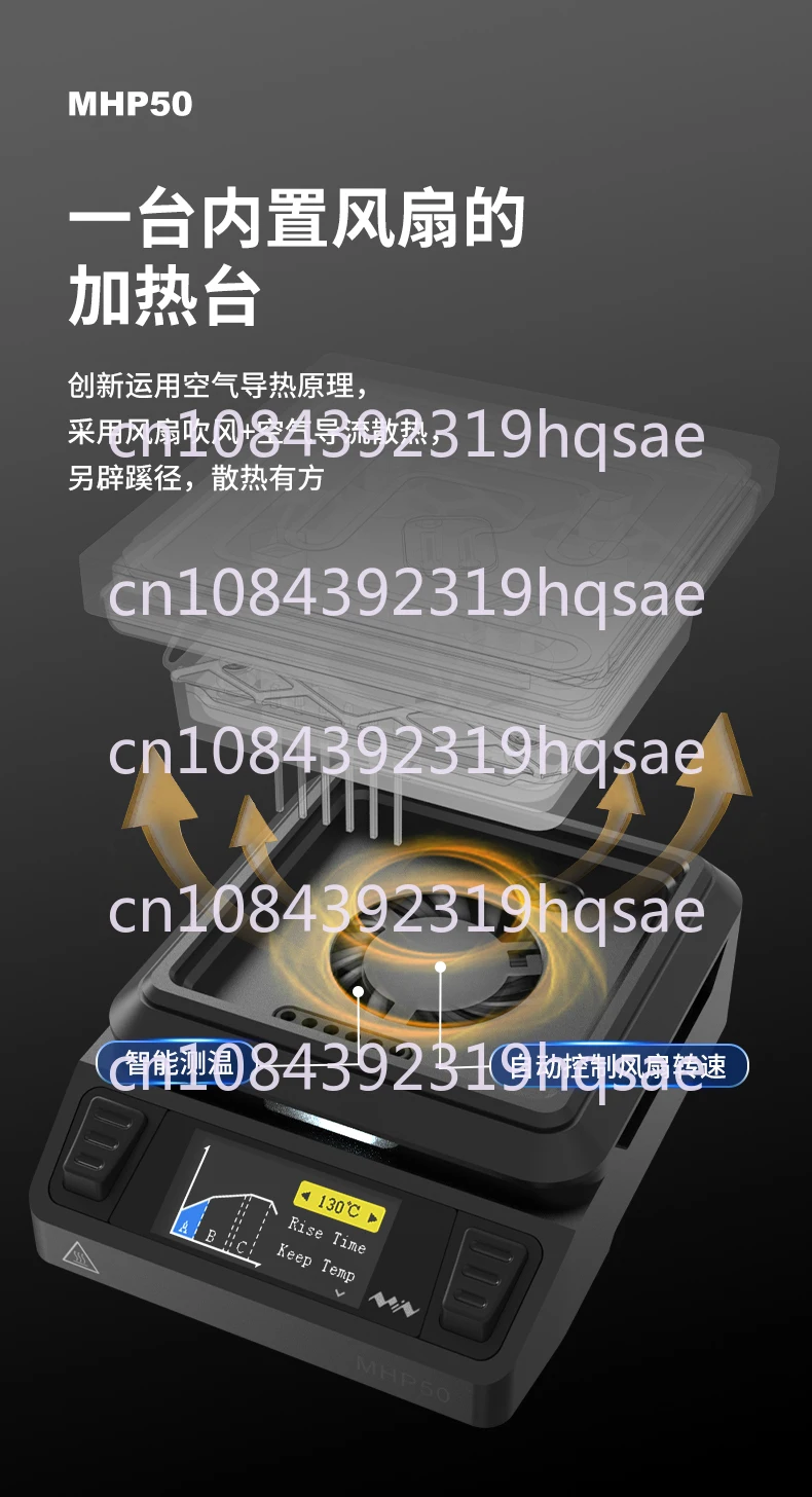 Нагревательная платформа MHP50 двухрежимный источник питания цветной ЖК-экран