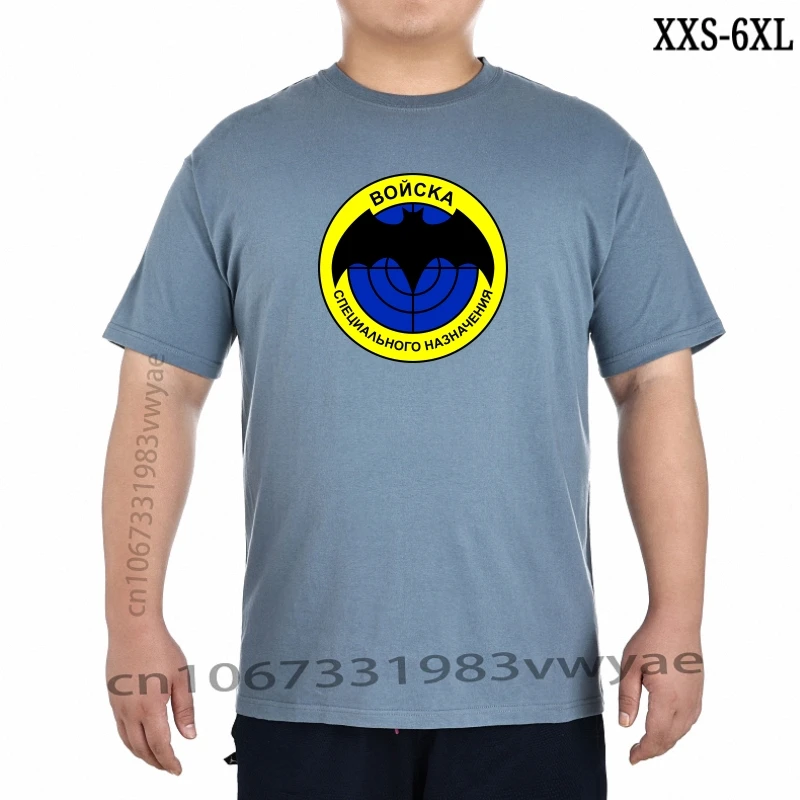 

Футболка спортивная мужская с эмблемой особой силы, 53XL
