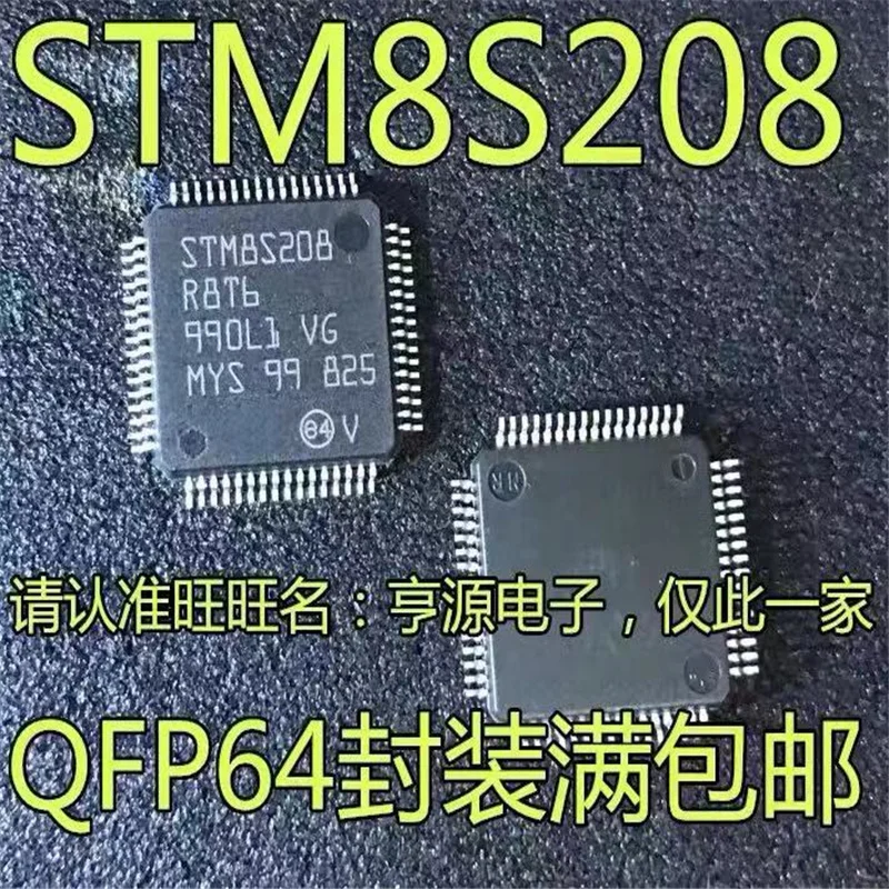 

Оригинальный чипсет STM8S208R8T6, 1-10 шт.