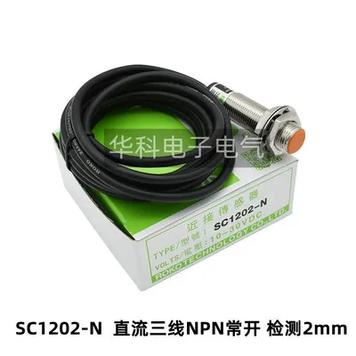 

New Proximity Switch Sensor SC1202-N