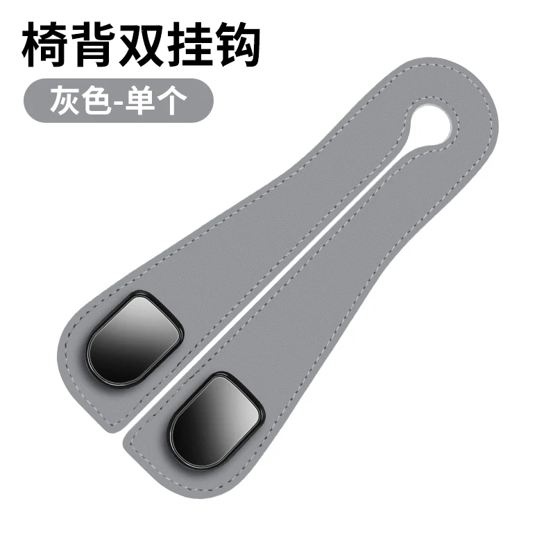 

Автомобильный крючок, модернизация спинки автомобильного сиденья, скрытая двойная задняя сумка для хранения в автомобиле