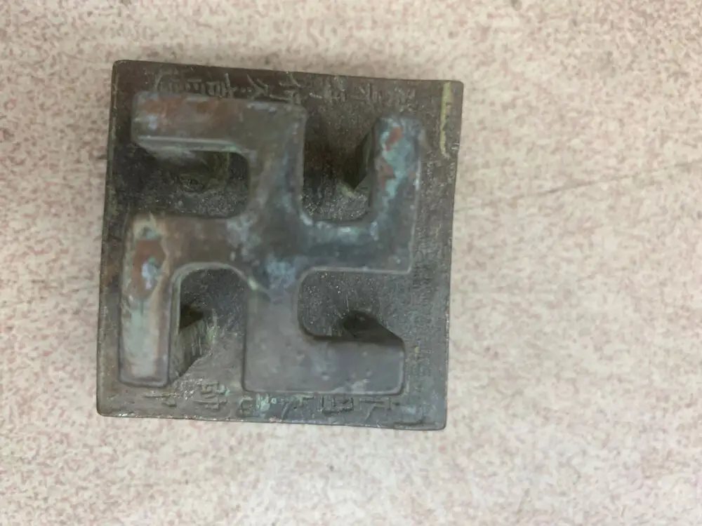 

Large Chinese Bronze Hand Made *Swastika* Seal !!!!!!