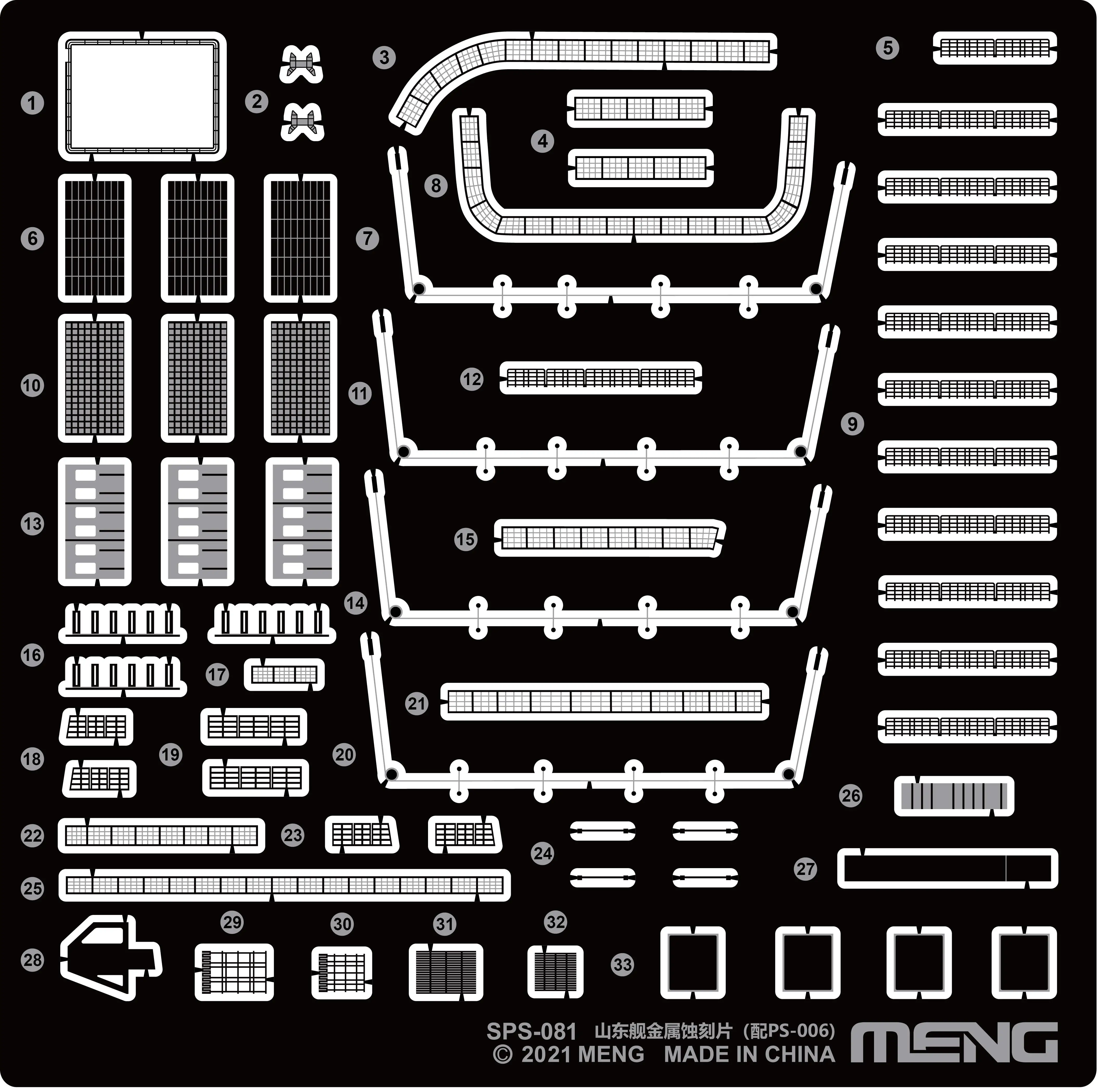 

MENG SPS-081 1/700 Chinese Navy aircraft carrier Shandong Metal etching sheet