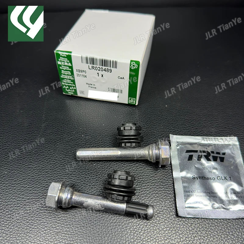 Подходит для стопорного суппорта Range Rover Discovery 4/5 LR020489