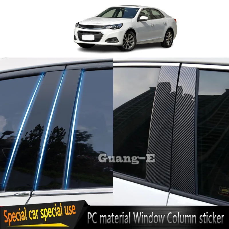 

6 шт., декоративные наклейки для Chevrolet Malibu 2012, 2013, 2014, 2016, 2017, 2018