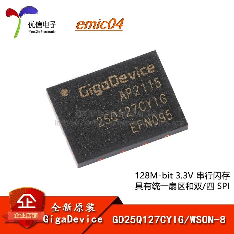

Оригинальный stock GD25Q127CYIG WSON-8 128M-bit 3,3 V