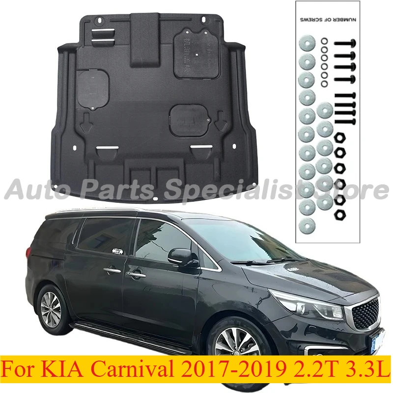 

Сплав под защитой двигателя, брызговик для KIA Carnival 2017-2019 2.2T 3.3L