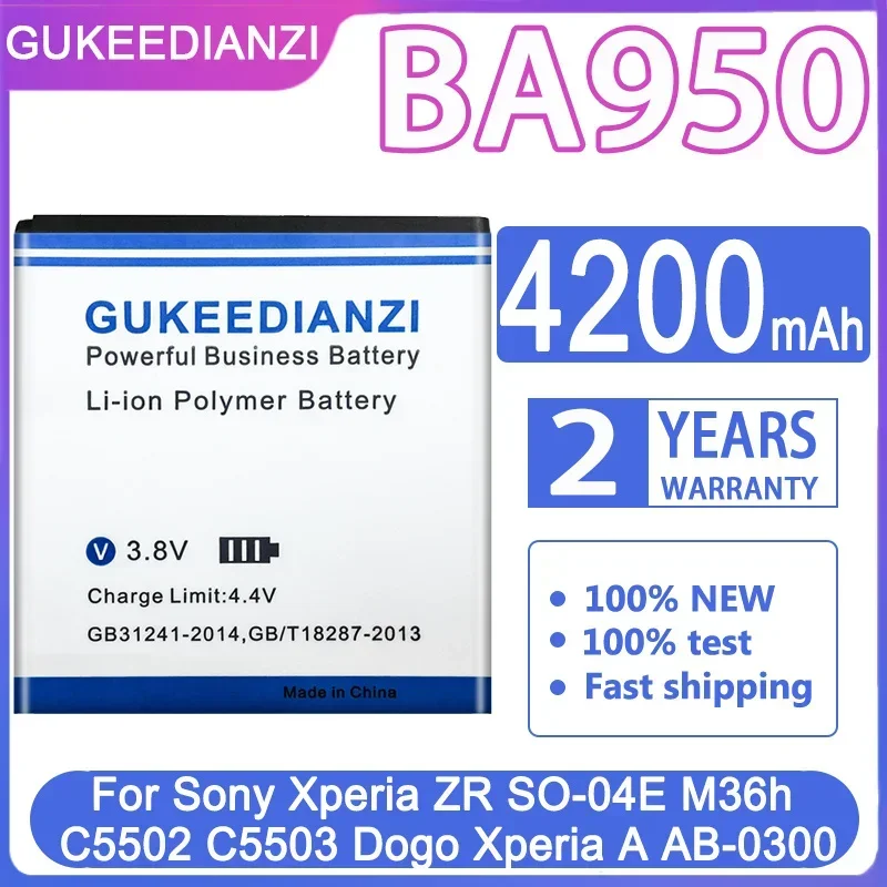 Сменный аккумулятор для телефона SONY Xperia ZR SO-04E M36h C5502 C5503 AB-0300 BA950 4200 мАч + номер