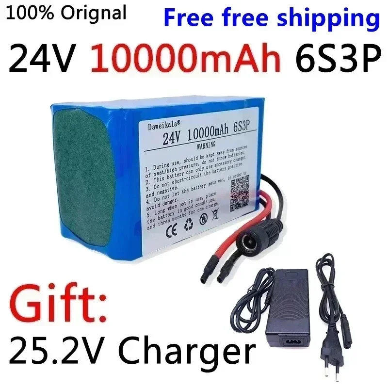 Аккумулятор Dawelkala 6S3P 18650 для велосипеда