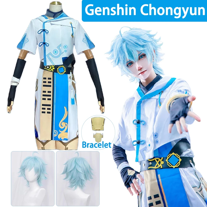 

Костюм для косплея s Genshin Impact Chongyun, костюм для косплея аниме Genshin Chongyun, костюм для косплея, костюм на Хэллоуин