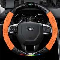 car steering wheel cover for land rover non slip breathable suede cover for range rover sport evoque discovery 3 4 5 freelander