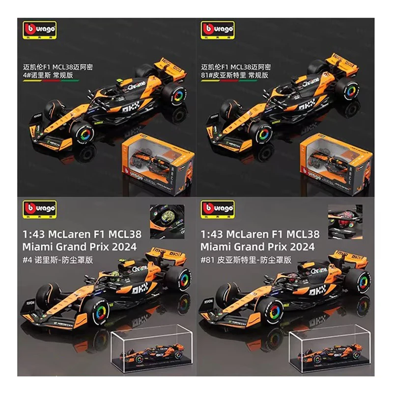 Bburago 1:43 McLaren MCL38 Гран-при Майами
