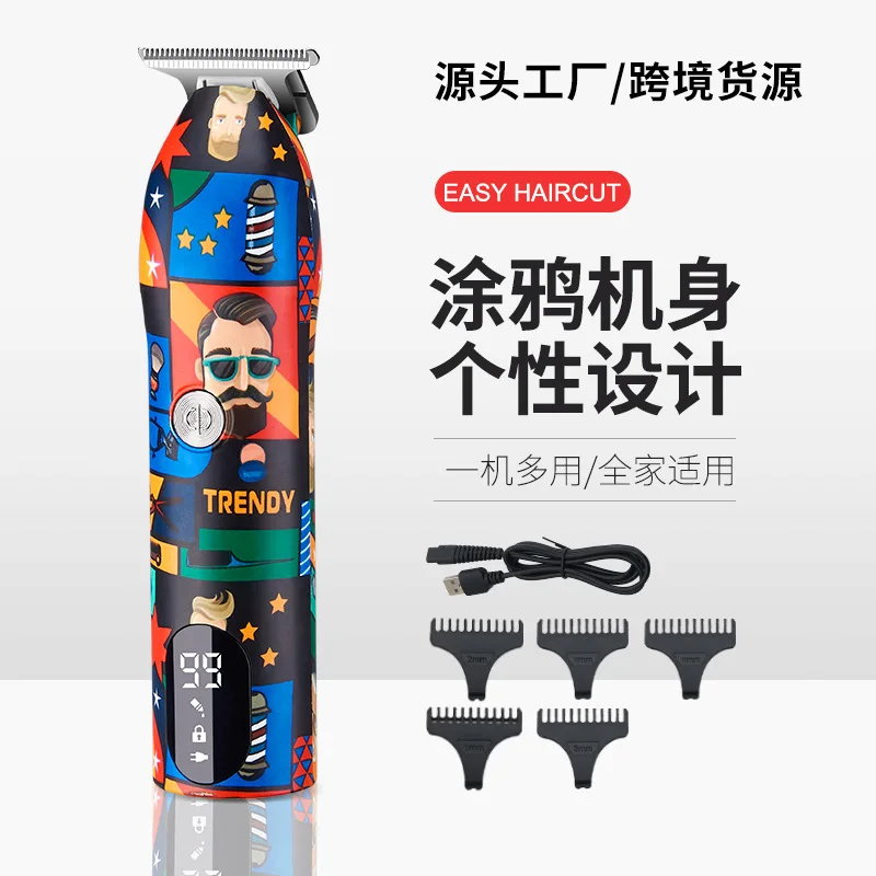 Высококачественная машинка для стрижки волос в стиле граффити домашняя