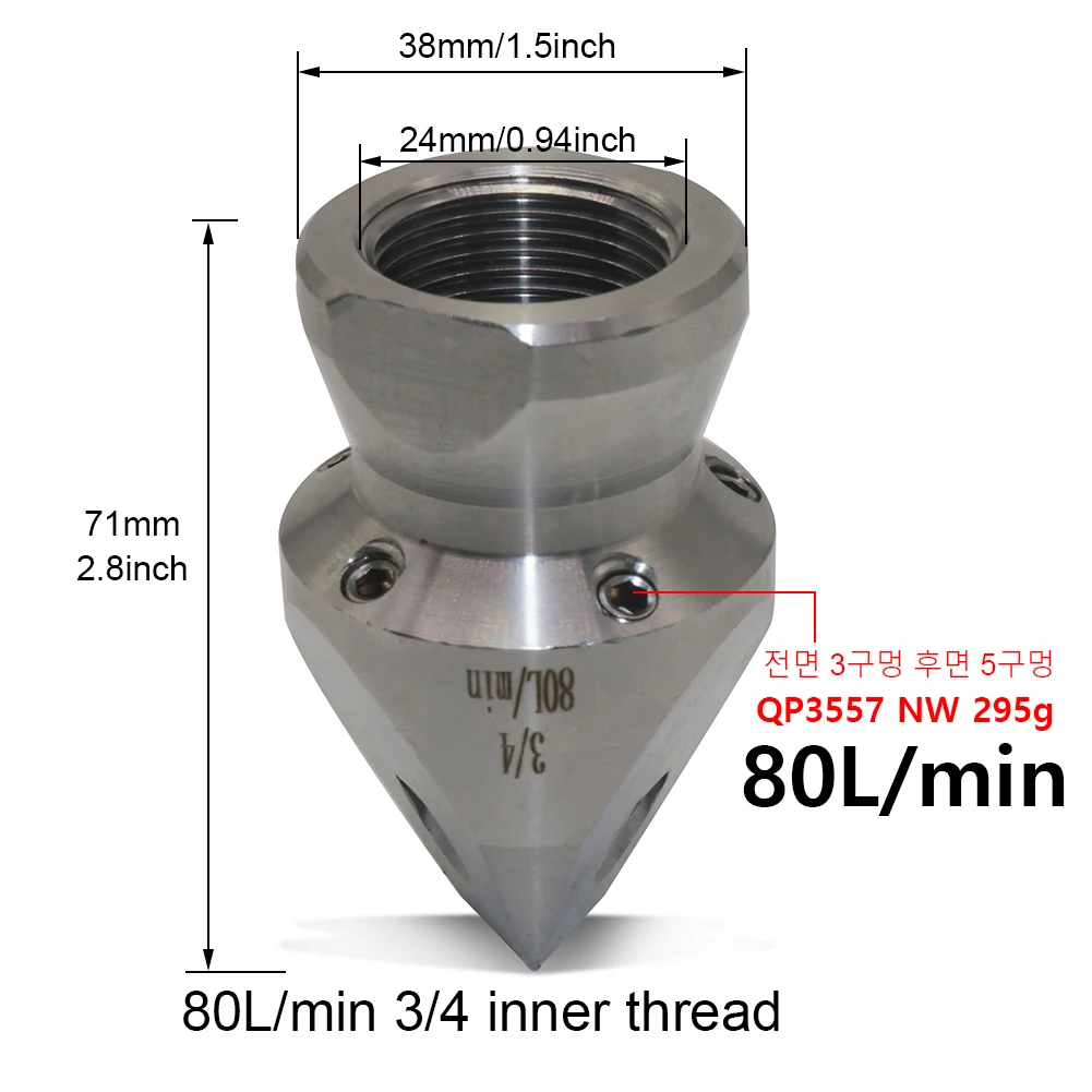 

1 шт. насадка для прокола высокого давления 80 л/мин 3/4 дюйма, передние 3 отверстия, задние 5 отверстий, насадка для канализационного дноуглубления, трубопровод для очистки под высоким давлением