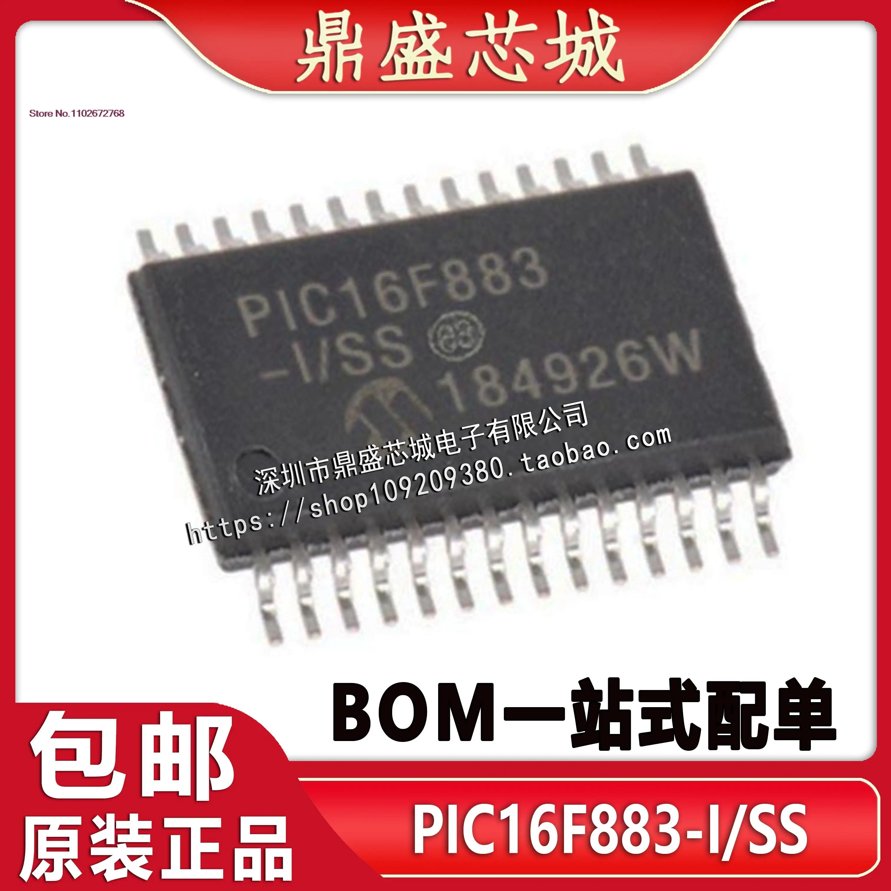 

PIC16F883-I/SS PIC16F883 SSOP-28
