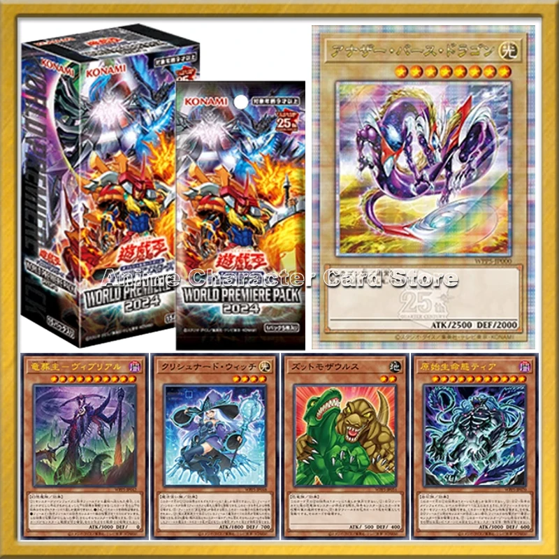 2024 оригинальная карта Yugioh WPP5 WORLD PREMIERE PACK японские версии Yu Gi Oh коробка KONAMI игрушки