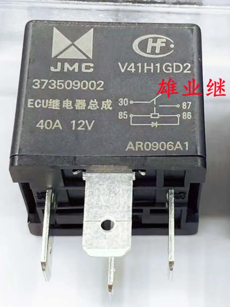 

373509002 V41H1GD2 12V Relay 40A 12VDC 4Pins