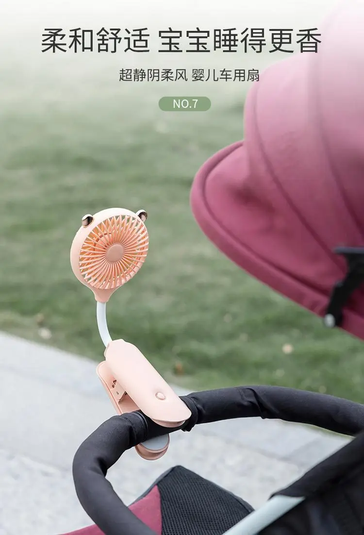 

Mini Flexible Conditioner Vertical Clip Fan Handheld Fan USB Rechargeable Stroller Circulated Fan Car Backseat Clip Fan Cooling
