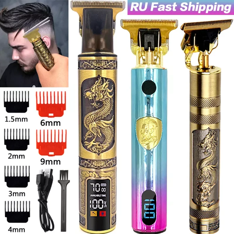 

T9 Hair Clipper Cutting Machine Beard Trimmer for Men Barber Machine Trimmer Shaver Professional Barber Machine