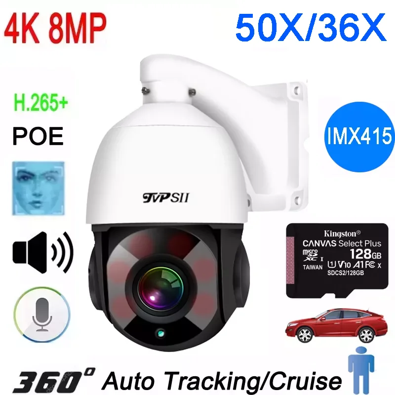 Скидка Наружная IP-камера видеонаблюдения Sony IMX415 H.265 + 50X 36X с функцией автослежения, 128 ГГц, 8 Мп, 4K, зум 360 °, ONVIF, POE, PTZ Дешево Наружная IP-камера видеонаблюдения Sony IMX415 H.265 + 50X 36X с функцией автослежения, 128 ГГц, 8 Мп, 4K, зум 360 °, ONVIF, POE, PTZ