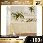 Скатерть ЭтельMerry xmas цв.золотой, 142*220 +-3 см, 115 10 гр,100% 7097316