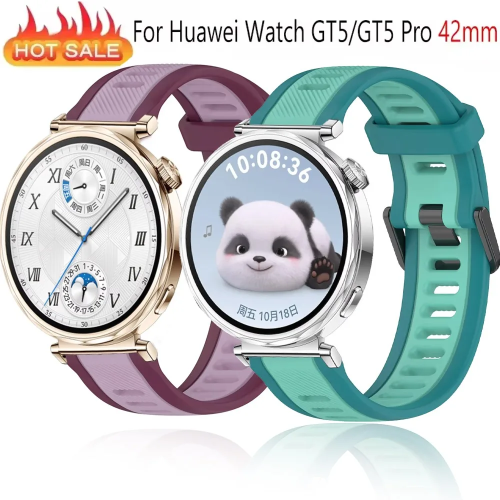 Мягкий силиконовый ремешок 18 мм для Huawei Watch GT5 Pro двухцветный удобный 42 GT5/4