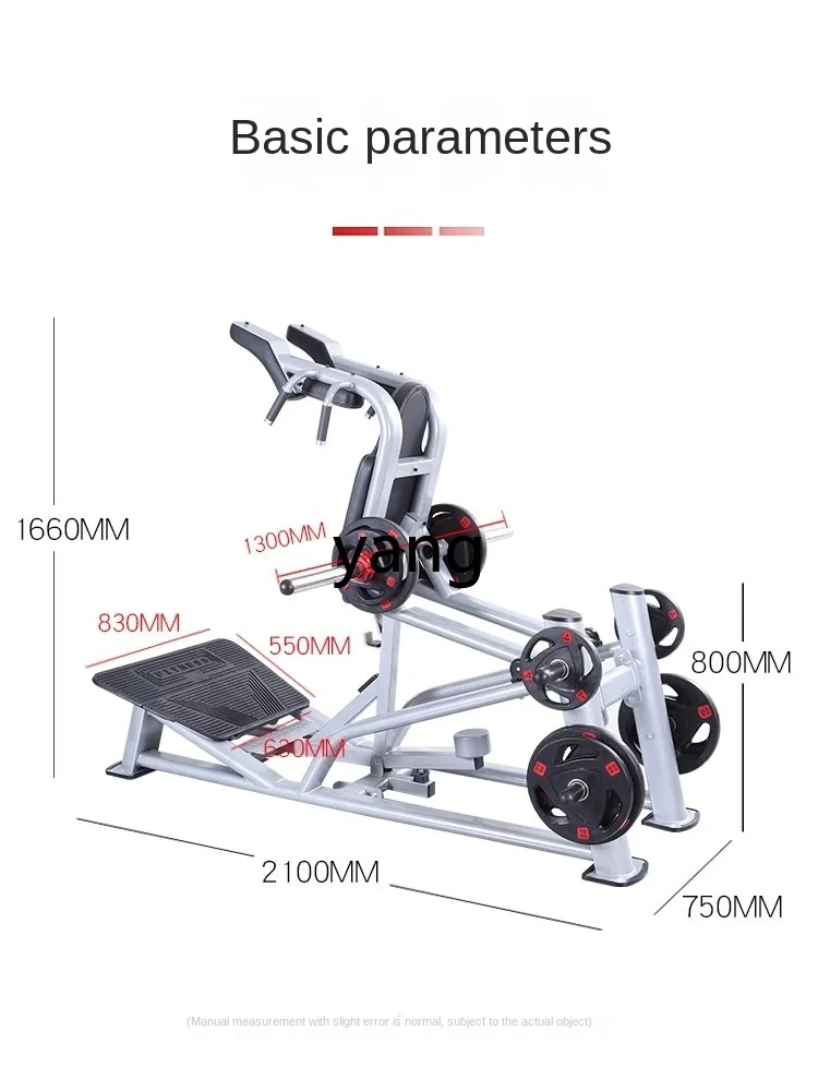 CX Hake приспособление для приседаний профессиональное коммерческое бытовое