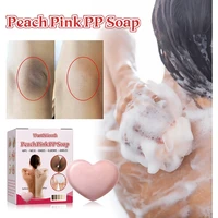 fast skin whitening soap underarm knee groin joint hands and feet butt body peach scented fade melanin female private part care