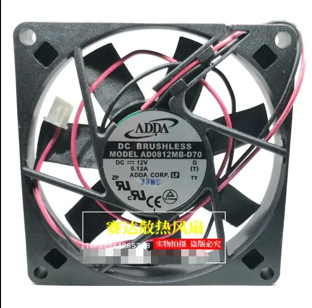 Охлаждающий вентилятор для сервера ADDA AD0812MB-D70 DC 12 В 0.12A 80x80x15 мм